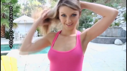 站立 · 微笑 · 半身 · 撩头发 · 粉色吊带背心 · 欧美 · 户外泳池