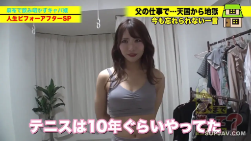 室内 · 站立 · 运动背心 · 中景 · 微笑 · 注视 · 衣架 · 日文字幕