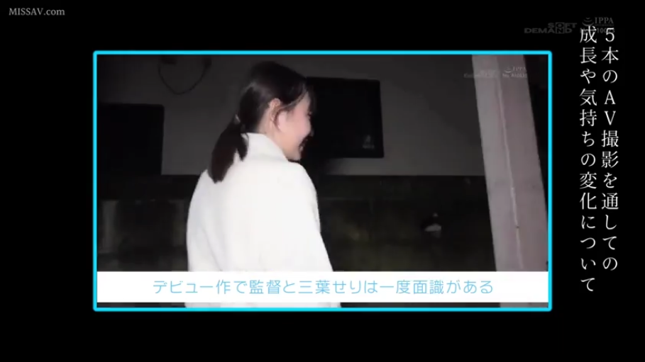 室内 · 放松 · 白色外套 · 带有日语字幕 · 头部及肩部侧面