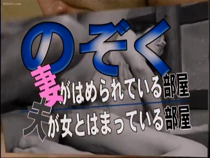 室内 · 性交 · 全裸 · 愉悦 · 传教士式 · 身体特写 · 黑白画面