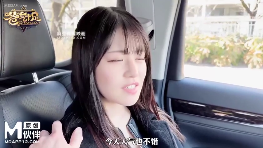 坐姿 · 中文字幕 · 车内 · 头部特写 · 微闭双眼 · 汽车座椅 · 被触碰 · 黑色大衣