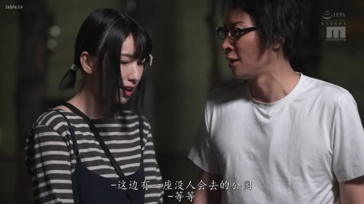 黑色背带裙 · 公园 · 谈话 · 有中文字幕 · 两人半身近景