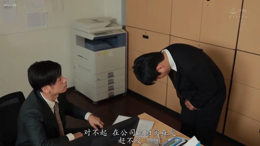 办公室 · 中景 · 西装