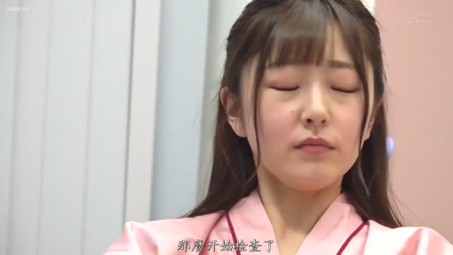 坐姿 · 脸部特写 · 检查室 · 粉色浴衣