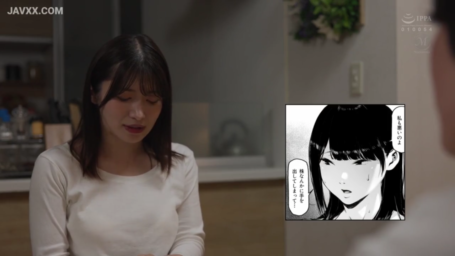 厨房区域 · 困扰 · 面部特写 · 白色长袖上衣 · 漫画框 · 画面包含漫画对话框