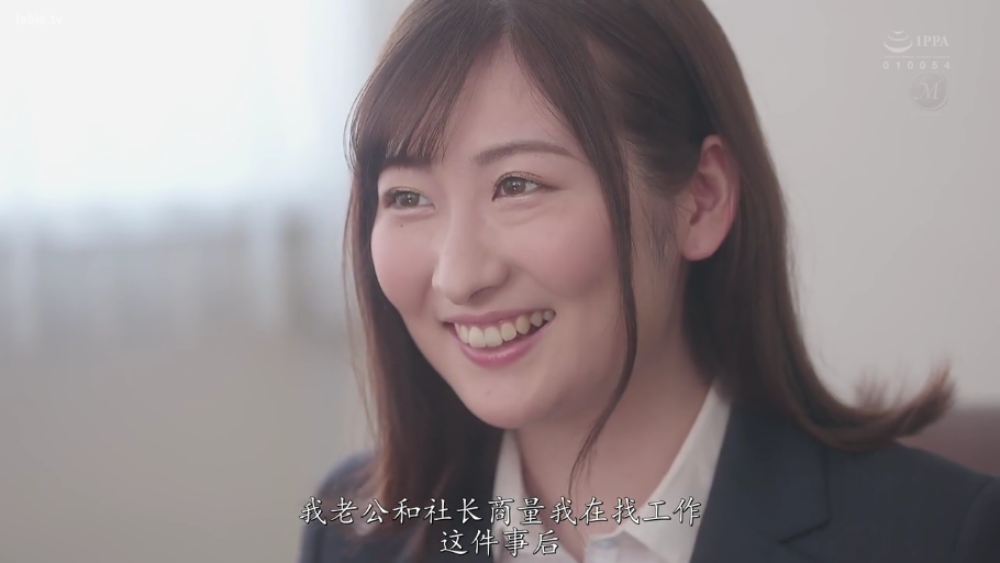 室内 · 坐姿 · 脸部特写 · 职业装