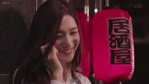 脸部特写 · 站立 · 白色衬衫 · 居酒屋 · 甜美微笑 · 红灯笼 · 拨弄头发 · 职业女性