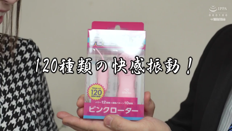 室内 · 黑白格纹上衣 · 中性 · 产品文字说明 · 电动跳蛋 · 振动器包装特写