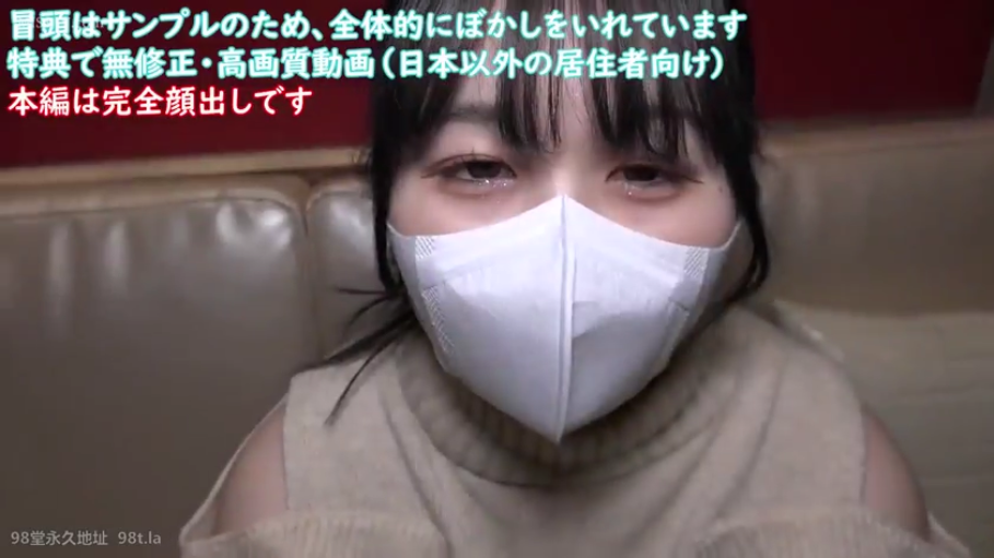 沙发 · 眼睛特写 · 泪眼婆娑 · 白色口罩 · 浅色针织无袖上衣 · 画面带有模糊处理文字