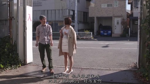 站立 · 平静 · 对话 · 远景 · 中文字幕 · 户外 · 风衣