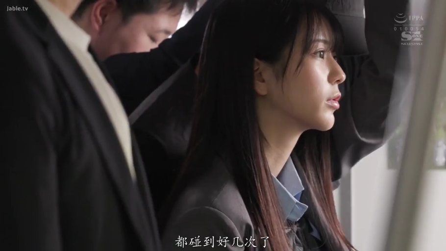 站立 · 制服 · 侧脸 · 电车