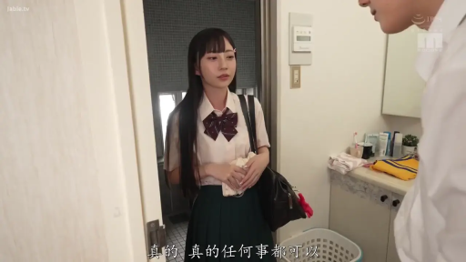 室内 · 站立 · 对话 · 中文字幕 · 挎包 · JK制服 · 忧虑