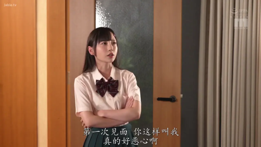 室内 · 深色领结 · 中文字幕 · 抗拒 · 人物半身特写