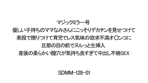 羞耻 · 裸体 · 中出 · 中出痕迹 · 魔镜号拍摄室 · 遮挡视线的玻璃
