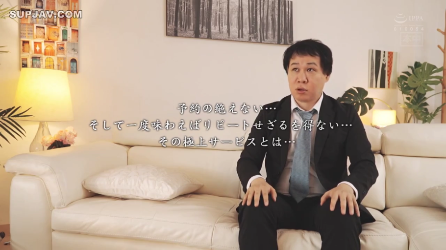 坐姿 · 中景 · 平静 · 沙发 · 客厅 · 西装 · 访谈 · 日文字幕