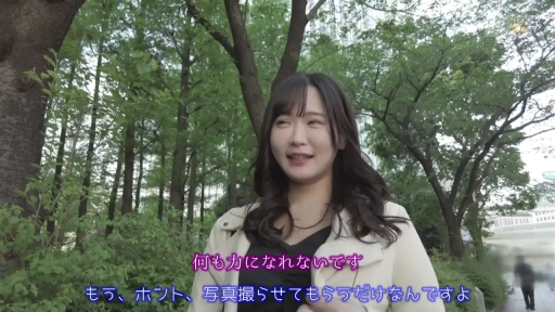 微笑 · 日语字幕 · 户外公园 · 黑色内搭 · 头部及肩部特写