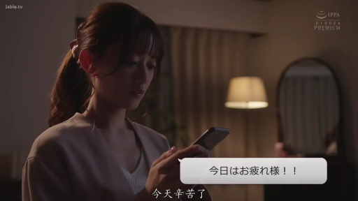 若有所思 · 卧室 · 面部特写 · 浅色针织衫 · 智能手机 · 字幕显示“今天辛苦了”