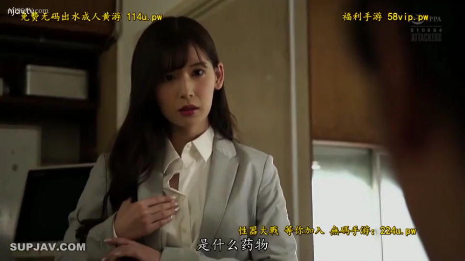 脸部特写 · 办公室 · 灰色职业西装 · 不安 · 字幕显示“是什么药物”