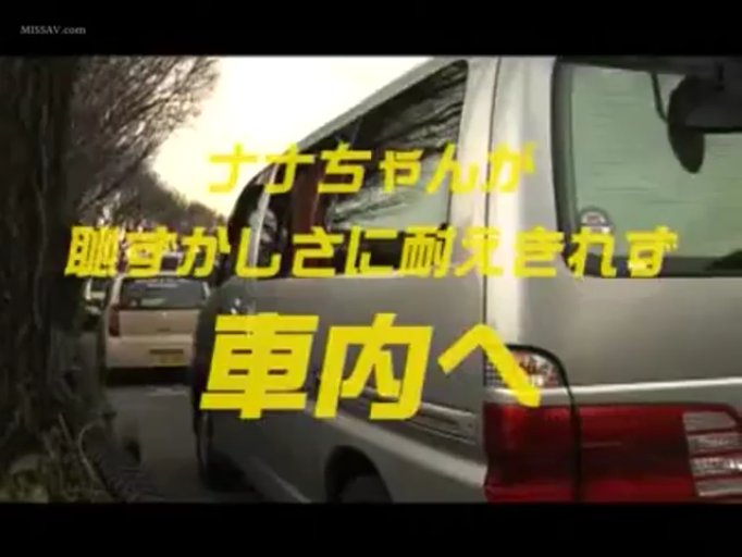 面包车内 · 车窗上有黄色日语字幕