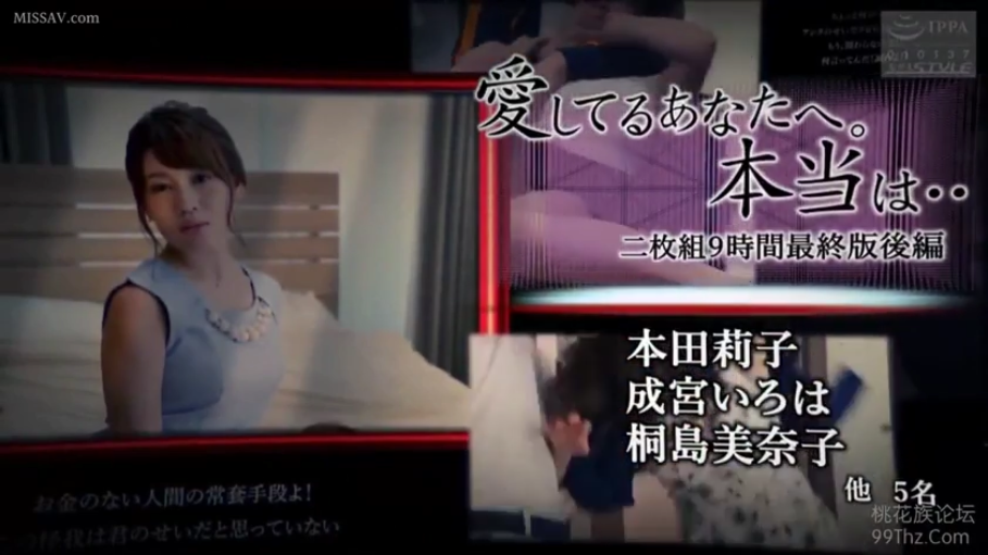 卧室 · 面无表情 · 浅蓝色连衣裙 · 女性面部特写 · 画中画效果 · 数字界面