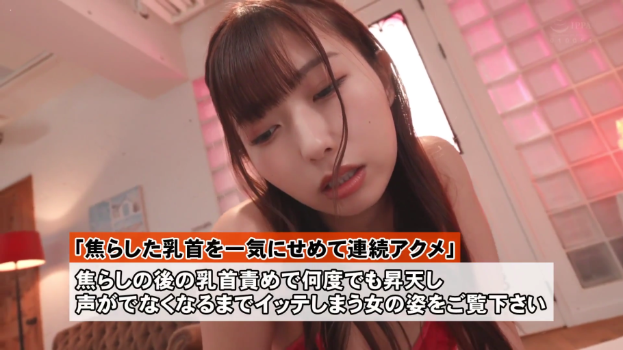 脸部特写 · 微张嘴 · 室内卧室 · 高潮状态 · 红色吊带或内衣
