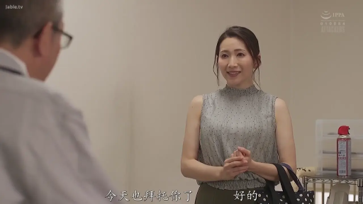 客厅 · 客气 · 手提包 · 人物面部特写 · 深色半身裙 · 字幕：好的