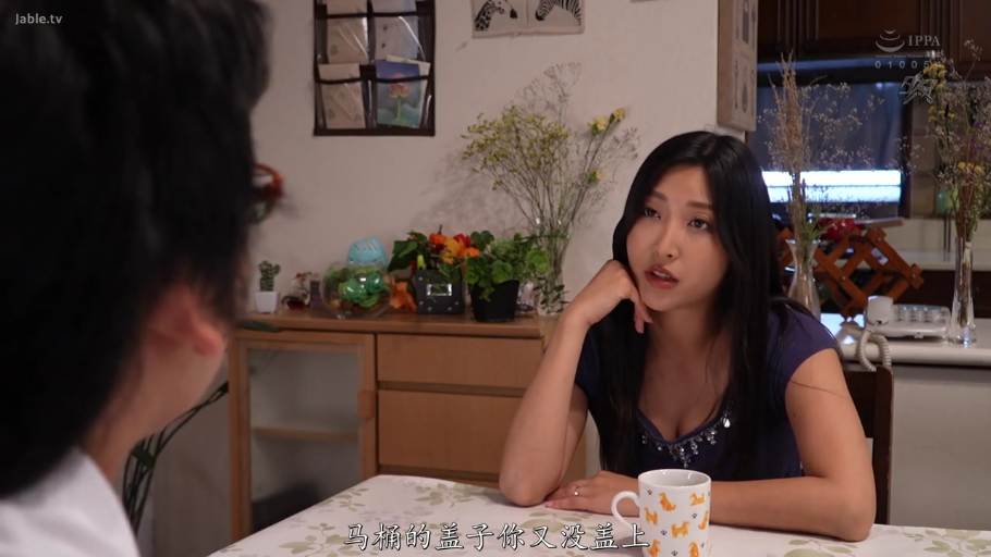 交谈 · 熟女 · 半身镜头 · 居家餐厅 · 马克杯 · 坐姿托腮 · 不满表情 · 蓝色低胸短袖