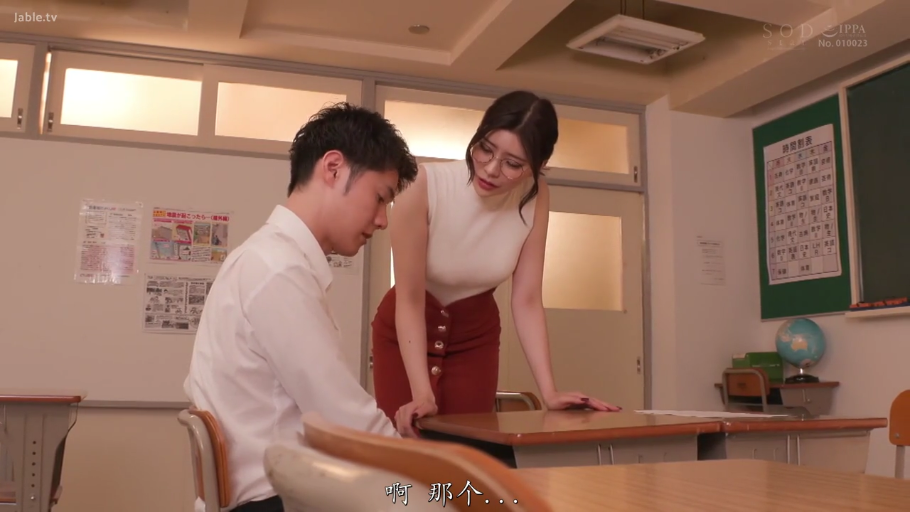 教室 · 眼镜 · 认真 · 白色无袖修身上衣 · 人物半身特写