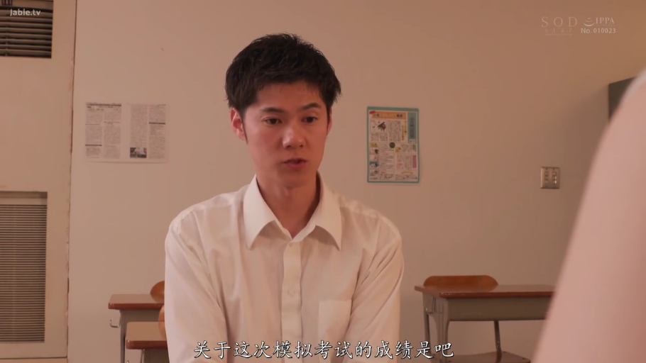 专注 · 教室 · 白色衬衫 · 年轻男子的正面脸部特写