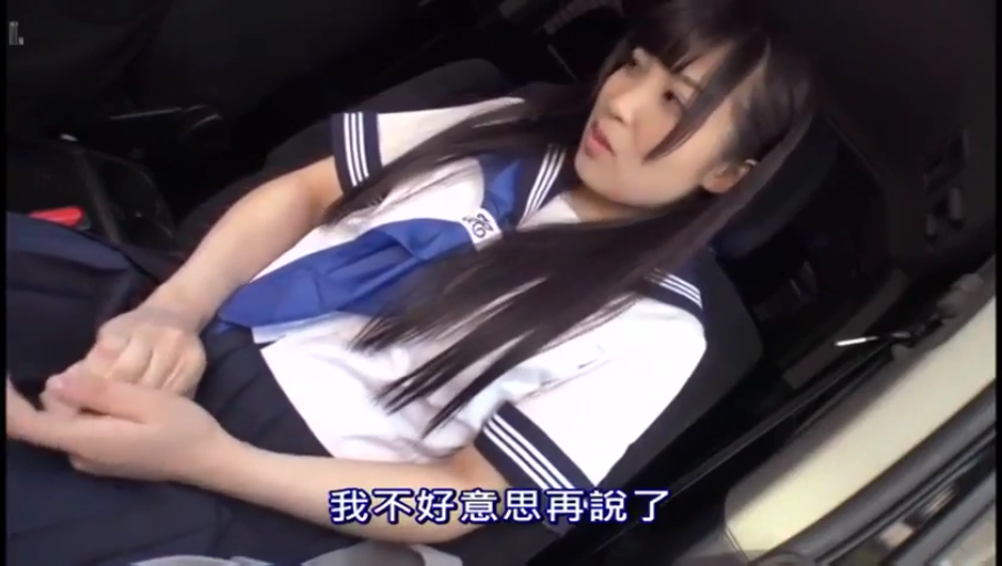 坐姿 · 交谈 · 上半身 · 车内 · 水手服 · 长发 · 害羞