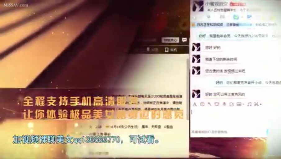 即时通讯软件 · 电脑前 · QQ联系方式 · 聊天记录文字特写