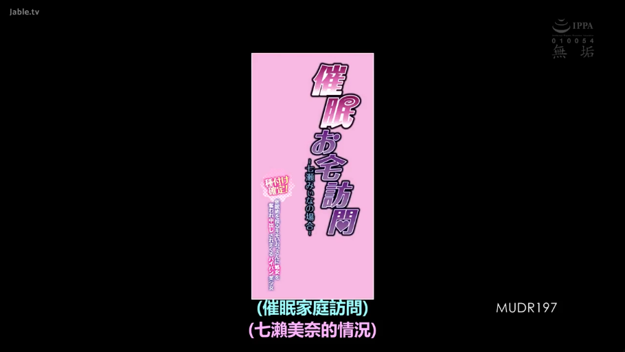 文字特写 · 视频封面