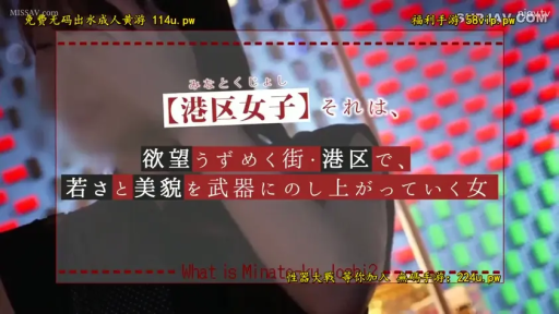 室内 · 日语字幕 · 黑色上衣 · 局部特写