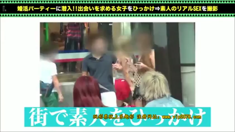 站立 · 街道 · 搭讪 · 休闲服 · ぼかし · 素人
