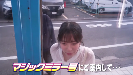 面部 · 羞涩 · 弯腰 · 户外街道 · 白色透视衫 · 街头搭讪