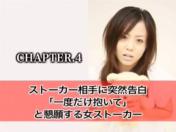 恳求 · 白色上衣 · 文字显示CHAPTER 4 · 人物面部特写 · 玩偶 · 室内工作室背景