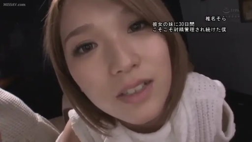 室内 · 俯身 · 脸部特写 · 对视 · 白色针织衫 · 微张口 · 椎名そら