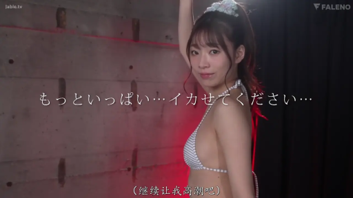 摄影棚 · 侧身胸部特写 · 诱惑 · 发夹 · 条纹比基尼 · 红色氛围灯