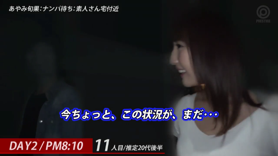 交谈中 · 白色上衣 · 日语字幕 · 街头 · 女子侧脸