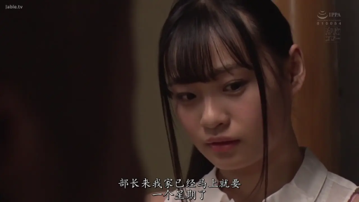 家中 · 脸部特写 · 不安 · 白色翻领上衣 · 日语中文字幕