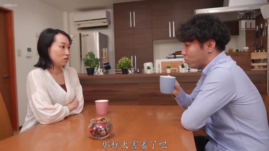 坐姿 · 交谈 · 严肃 · 中景 · 休闲装 · 室内餐厅 · 杯子 · 居家剧情