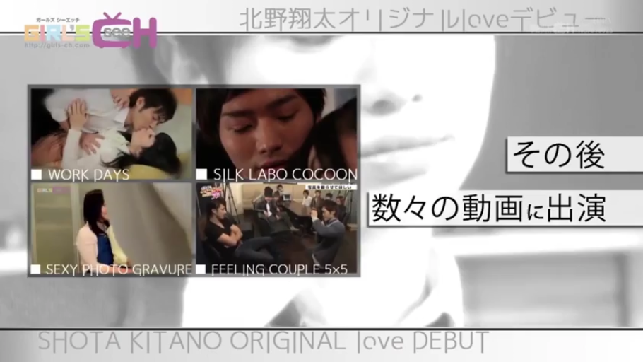 室内 · 脸部特写 · 拥抱 · 床 · 衬衫 · 接吻 · 深情 · 拼贴