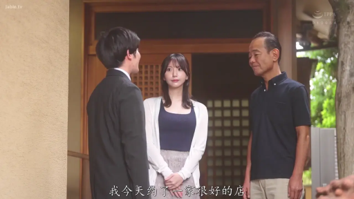 微笑 · 中文字幕 · 深色吊带背心 · 人物中景 · 日式住宅门口