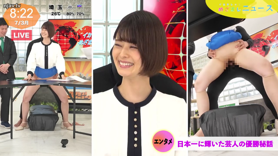 白衬衫 · 跨坐 · 阴部特写 · 演播室