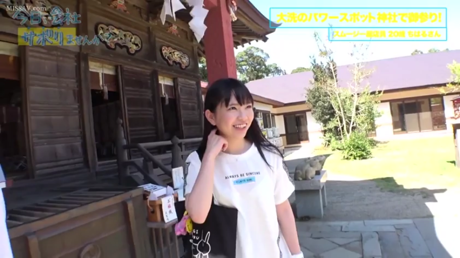 脸部特写 · 神社 · 手提袋 · 开心的微笑 · 日系风 · 白色印花短袖T恤