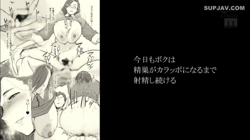 室内 · 骑乘位 · 潮红 · 乳房特写 · 上衣被掀起 · 漫画文字说明