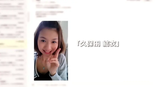 室内 · 脸部 · 展示 · 微笑 · 项链 · 蓝色针织开衫 · 比V字手势 · 艺人介绍