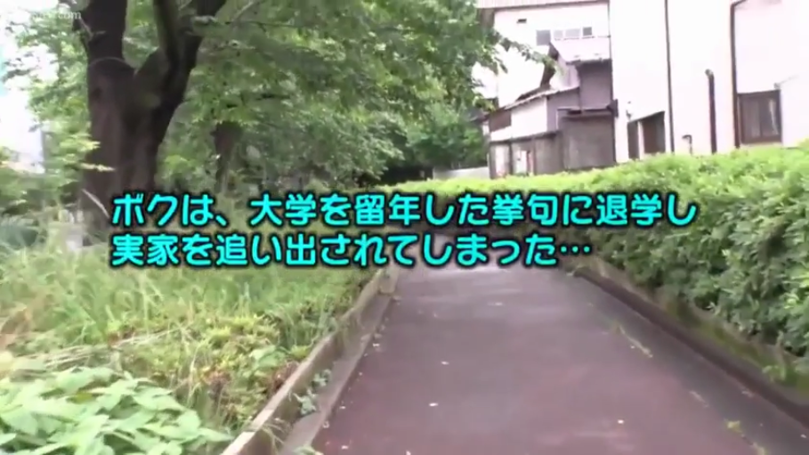 日语字幕 · 户外