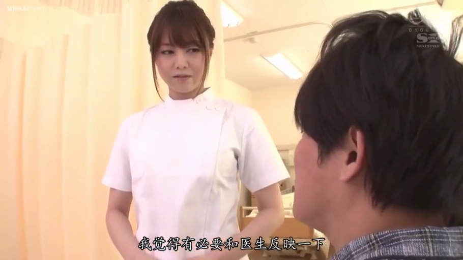 集中 · 病院の病室 · 白色护士制服 · 护士面部特写 · 听诊器（暗示）