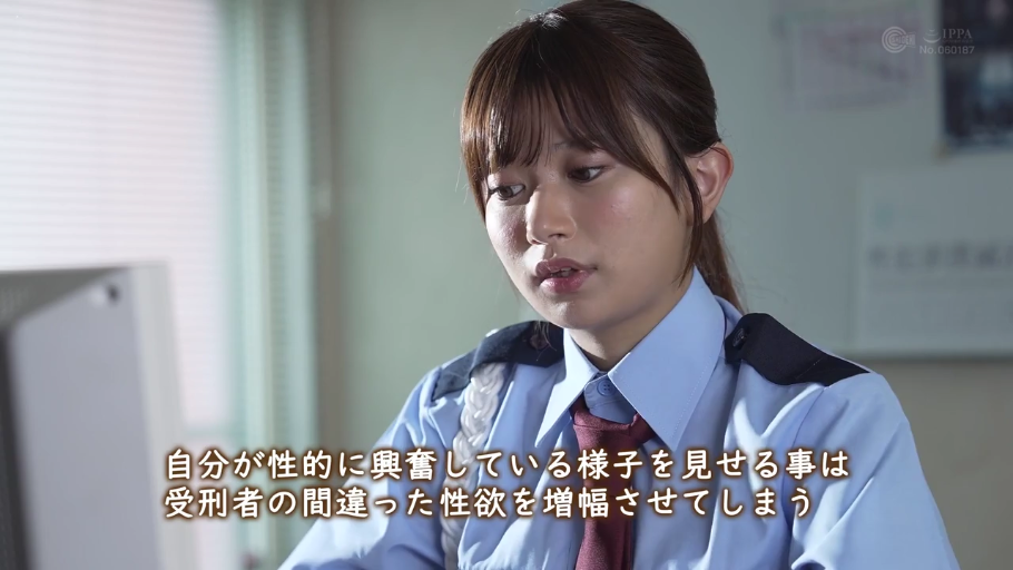 坐姿 · 严肃 · 办公室 · 字幕 · 电脑 · 注视 · 头部特写 · 警服